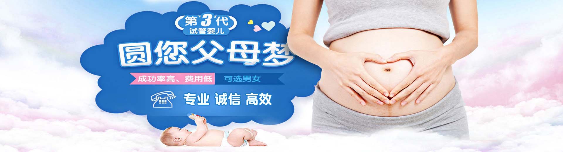 人工同志代怀助孕微信群,人工拉拉借卵推荐服务怎么选,靠谱同性供卵推荐渠道费用多少图片2