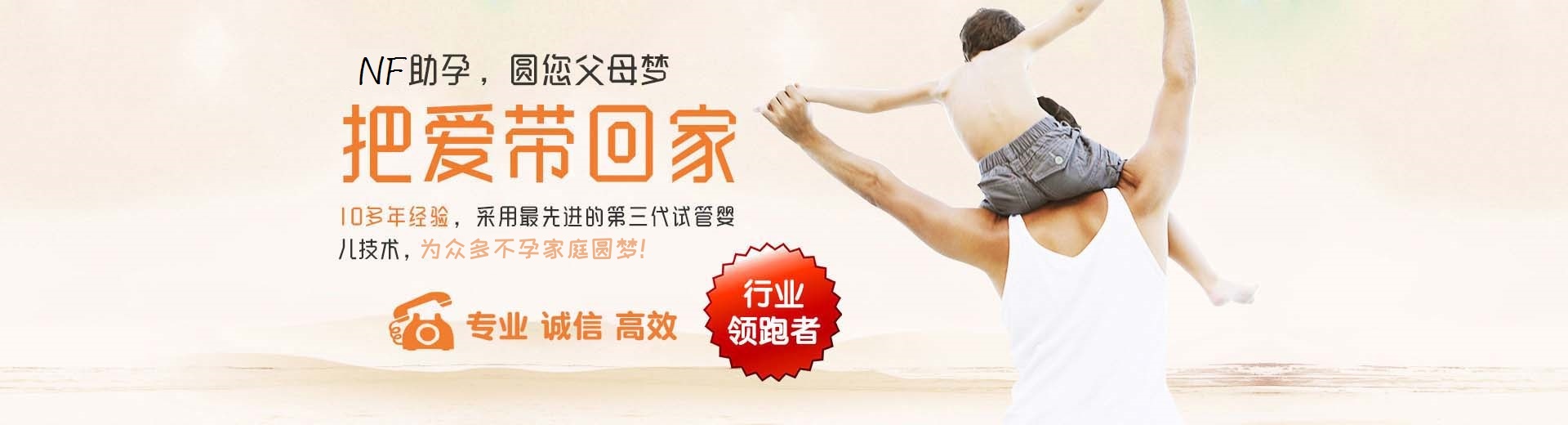 人工同志代怀助孕微信群,人工拉拉借卵推荐服务怎么选,靠谱同性供卵推荐渠道费用多少图片3
